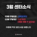 (주)진명스포아트 이미지