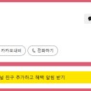 스위트1981 이미지