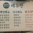 룰루포차 이미지