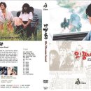 문화DVD
