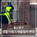 전용용기+납부필증+기타 이미지