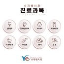 수지예치과의원 네이버블로그