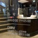 야연정씨장 이미지