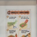 서암로 | 김포 마송 돼지부속 맛집 [꼴통돼장군] 고기집 방문 후기