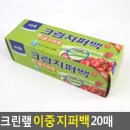주방용품다있소 쇼핑하우