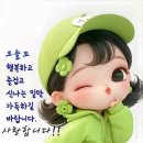 ♡11월20일 수욜 출석부♡ 이미지