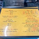 찐쪽갈비