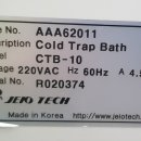 중고워터배스 순환기 제이오텍 CTB-10 저온 동결 트랩 Cold Trap Bath 이미지