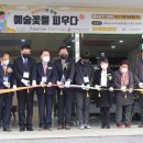 천남중학교 이미지
