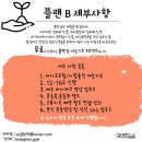바디플랜 이미지
