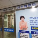 굿모닝보청기 서수원센터 이미지