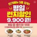 정관 제일타워 2 이미지