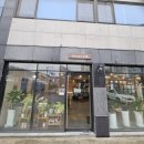 스트릿378 네이버블로그