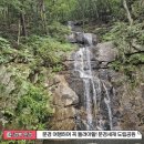 [경북 문경] 문경 여행하며 꼭 들려야할! 문경새재 도립공원