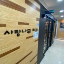 삼영치과의원 네이버블로그
