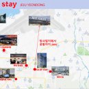 산정스테이 이미지