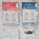 닥터수안마원 이미지