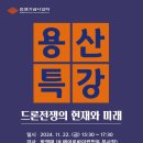 시지명찰 | [용산특강] 용산특강 서포터즈 활동 후기