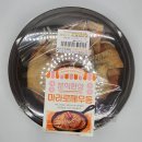 CU미아행복점 네이버블로그