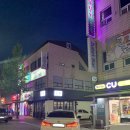 씨유 포항상대점 | 포항 쌍사 엄마가 만들어주는 혜자 안주 맛집 행복공간 춘하추동