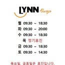 일산린치과의원 이미지