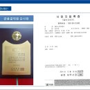 플러스통신 Daum카페