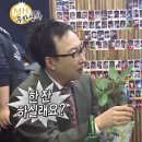 홍이짬뽕