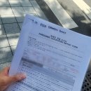 제천시청 허가민원센터 | 외국인 배우자(F-6)의 외국인등록증 체류기간 연장 후기, 필요서류