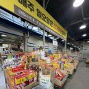 금남유통