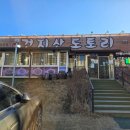 피자스톰전주에코시티점