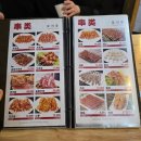 세븐일레븐천안쌍용행복점 | [천안/쌍용동] 양꼬치와 향라오징어 & 계란볶음밥 맛집 " 양꼬치앤칭따오 쌍용점 "