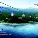 울둘목해상케이블카 아이뉴스24