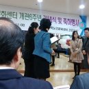 청학노인문화센터 이미지