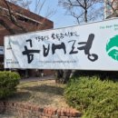 백반도시락댁 이미지