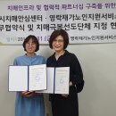 하남시 치매안심센터 이미지