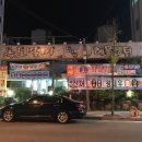 독도별미회.해물장터 이미지