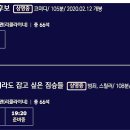 CGV 안동 1관 이미지
