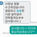 이현수 미용실 | 피부샵/왁싱샵 설비 업체 선택 실패하지 않는 법?