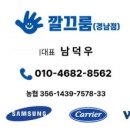 하삼동커피삼성 - 40373 | 하삼동커피삼성