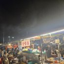 광장포차 이미지