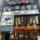 공주-68 | 부산 서면 맛집 친절한 짜장나라돌판공주 부산 고기 맛집