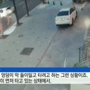 호식이 두마리 치킨 회장 여직원 성추행 사건 YTN 뉴스에 나온 cctv 영상 캡쳐해 봤긔 이미지