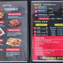 화락바베큐치킨세종 이미지