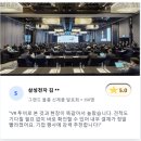 다이렉트나인(Direct-Nine) | 링크 하나로 바뀌는 호텔의 B2B 세일즈 혁신, 루북 세일즈 엔진