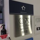 호텔야자 위례점 이미지