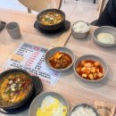 안동국밥 이미지