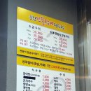 풍천민물장어 이미지
