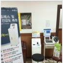남면보건지소 이미지