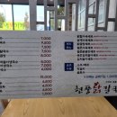 포항닭칼국수 이미지