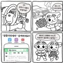 쌍둥이밧데리 이미지